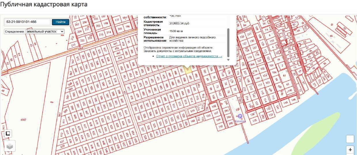 Земельный участок в Новгородской обл., 1500 кв.м