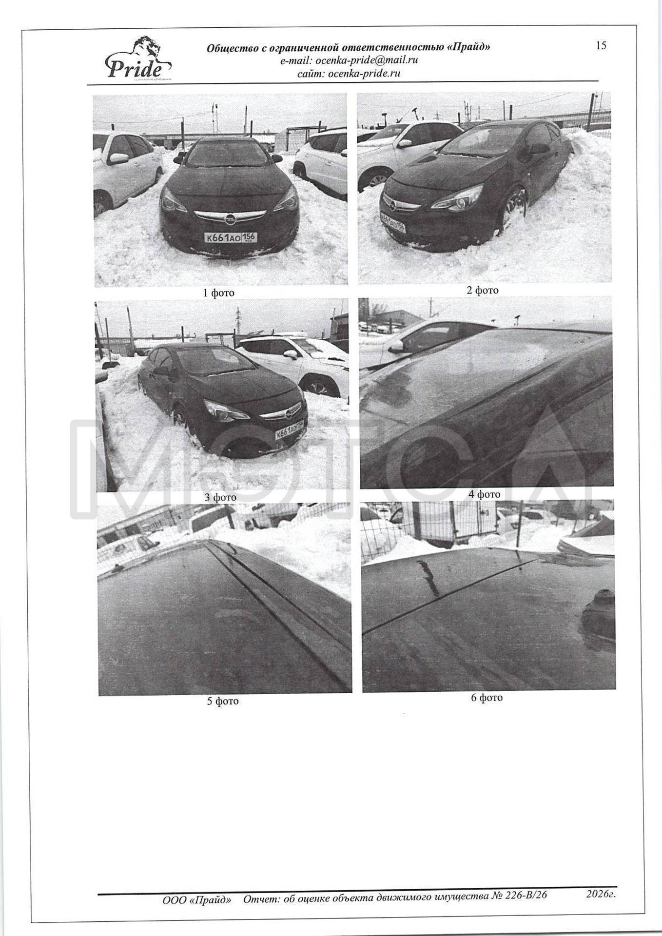 Opel Astra, 2013 года, 140 лс, 211000 км, АКПП