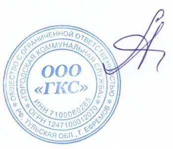 Помещение в Тульской обл., 480,4 кв.м.