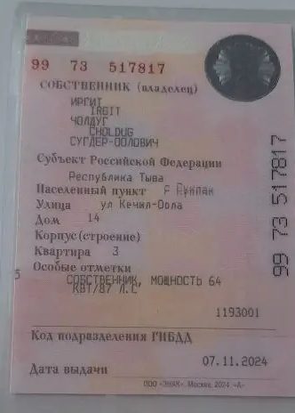 Datsun on-DO, 2018 года, 87 лс