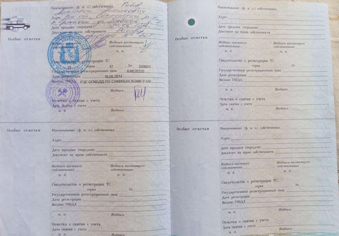 Прицеп 82940Т, 2014 года