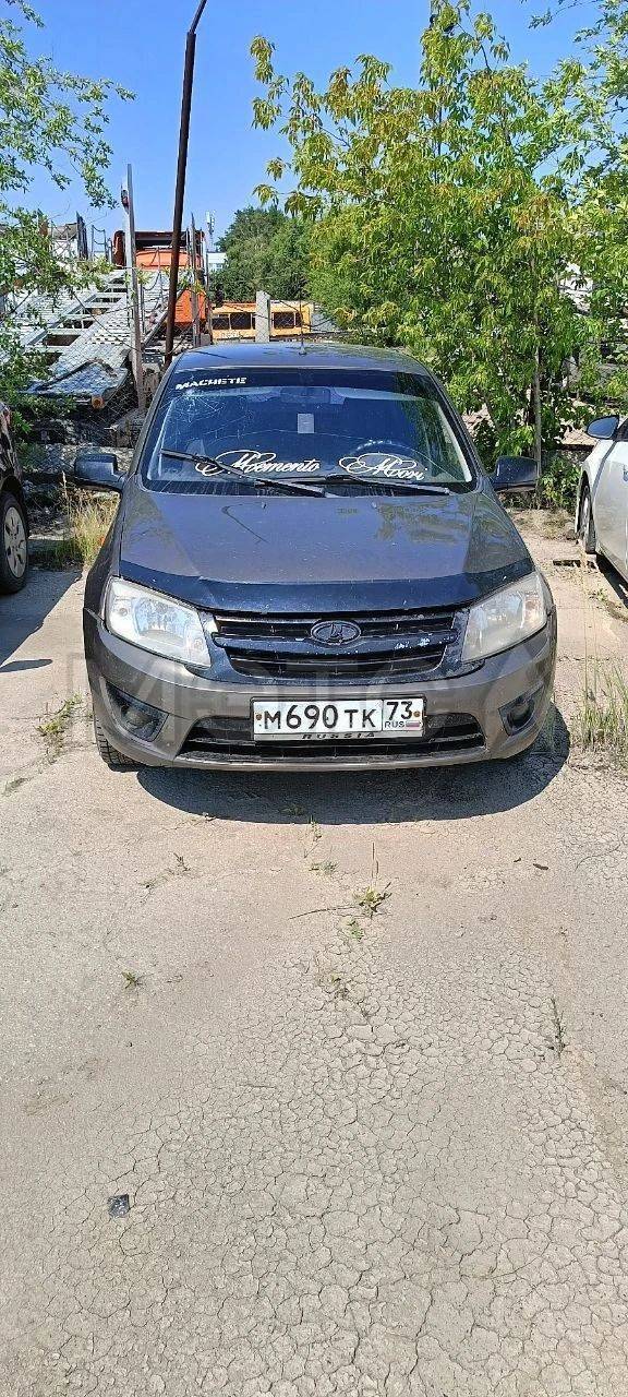 Lada Granta, 2015 года, 81,6 лс, 281871 км
