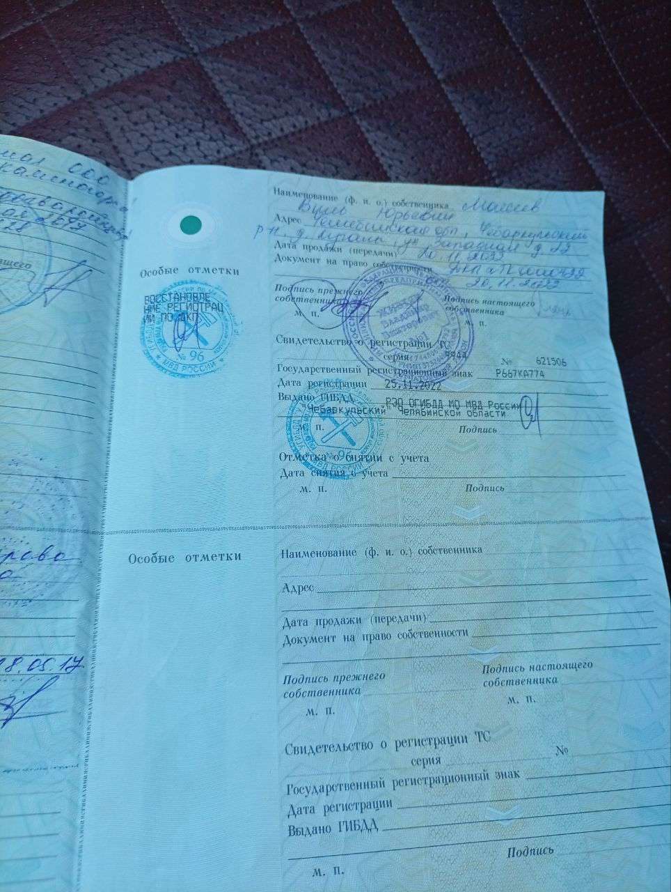 Lada Xray, 2017 года, 106,1 лс, 243667 км