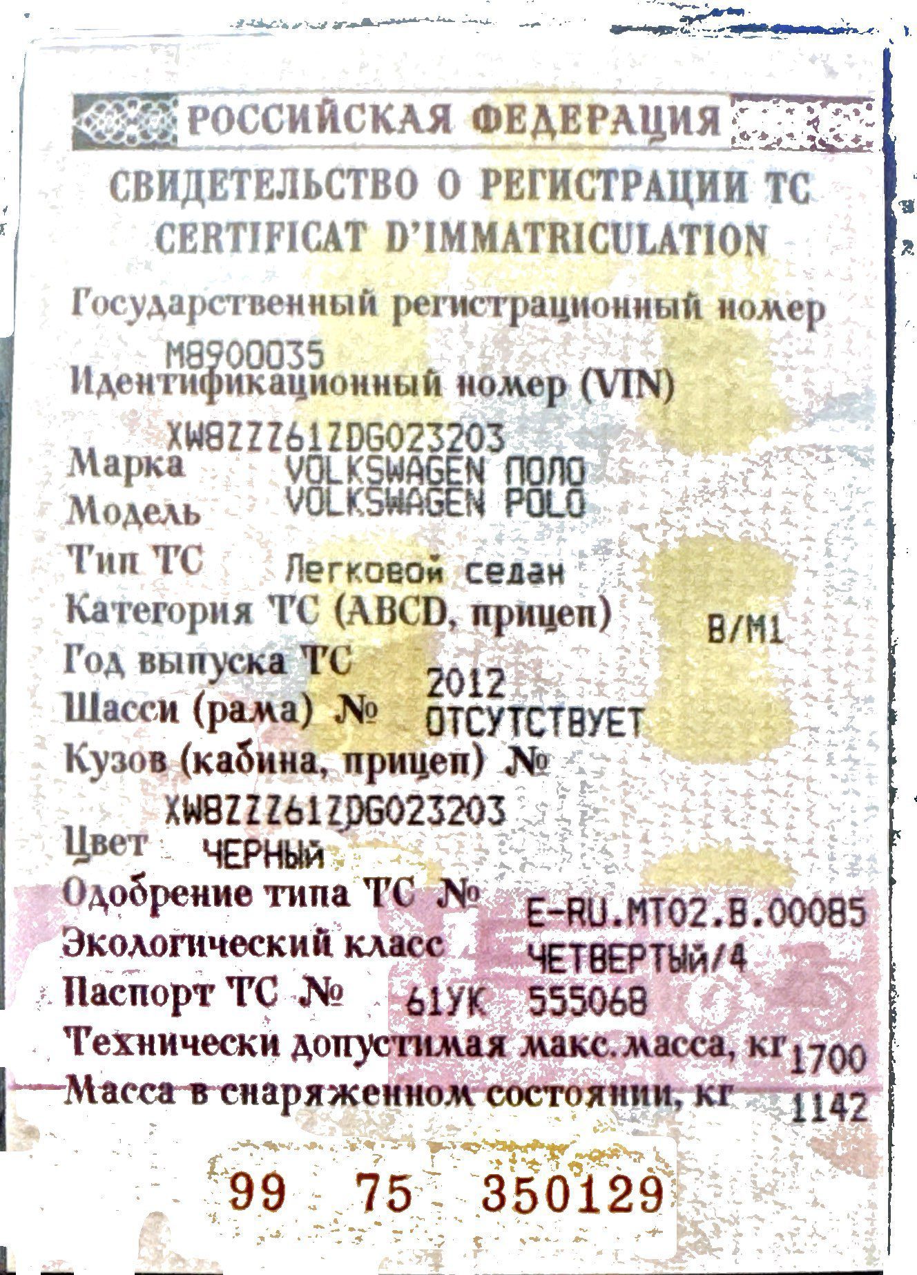 Volkswagen Polo, 2012 года, 105 лс