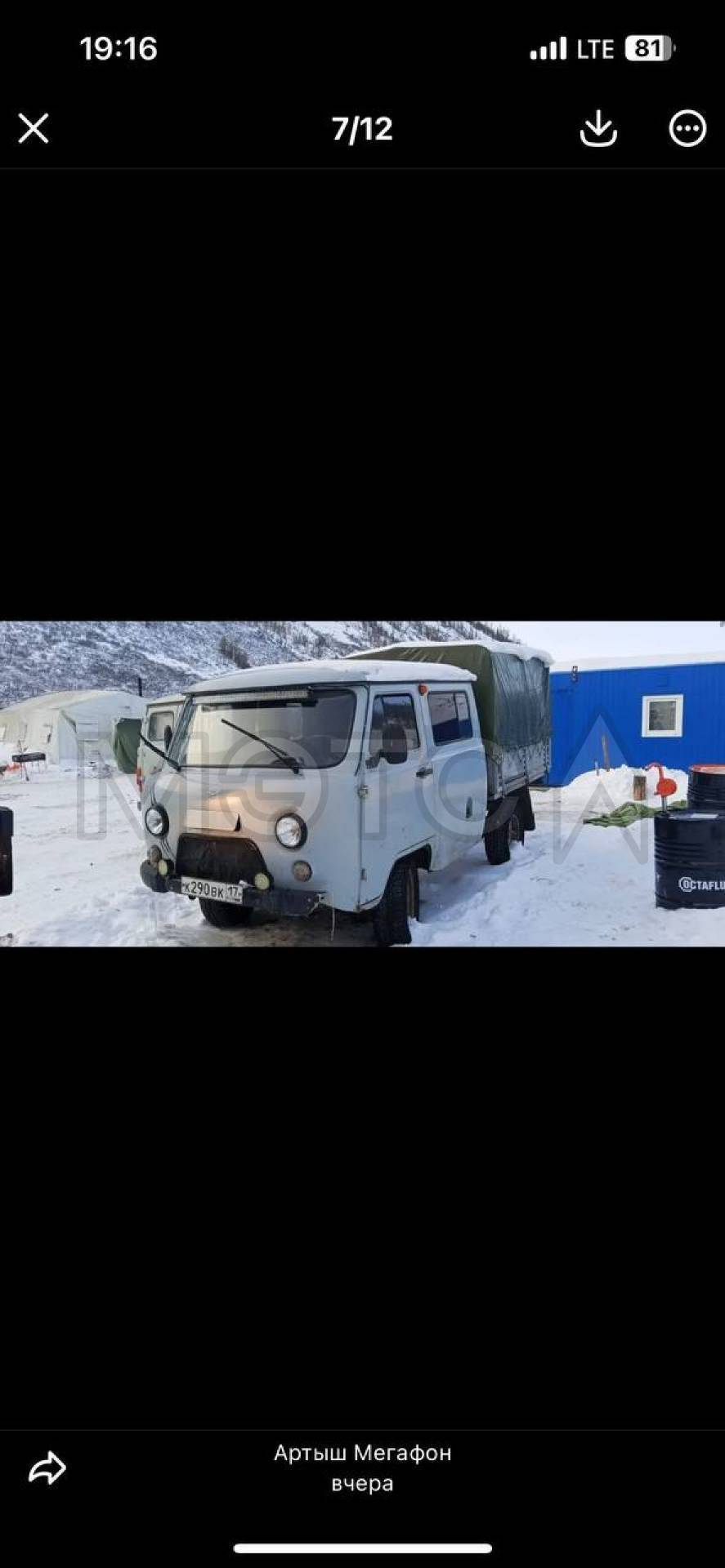 УАЗ 390944. 2006 года