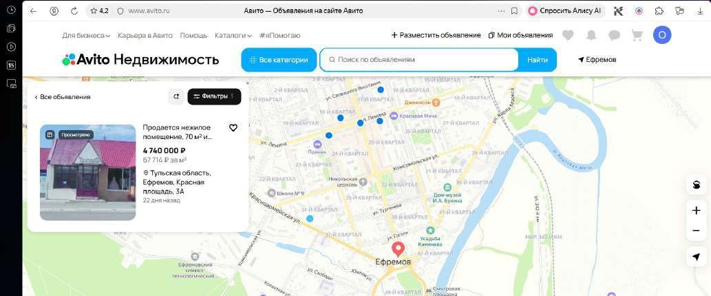 Помещение (нежилое), на 2 эт., кад. № 71:27:000000:955