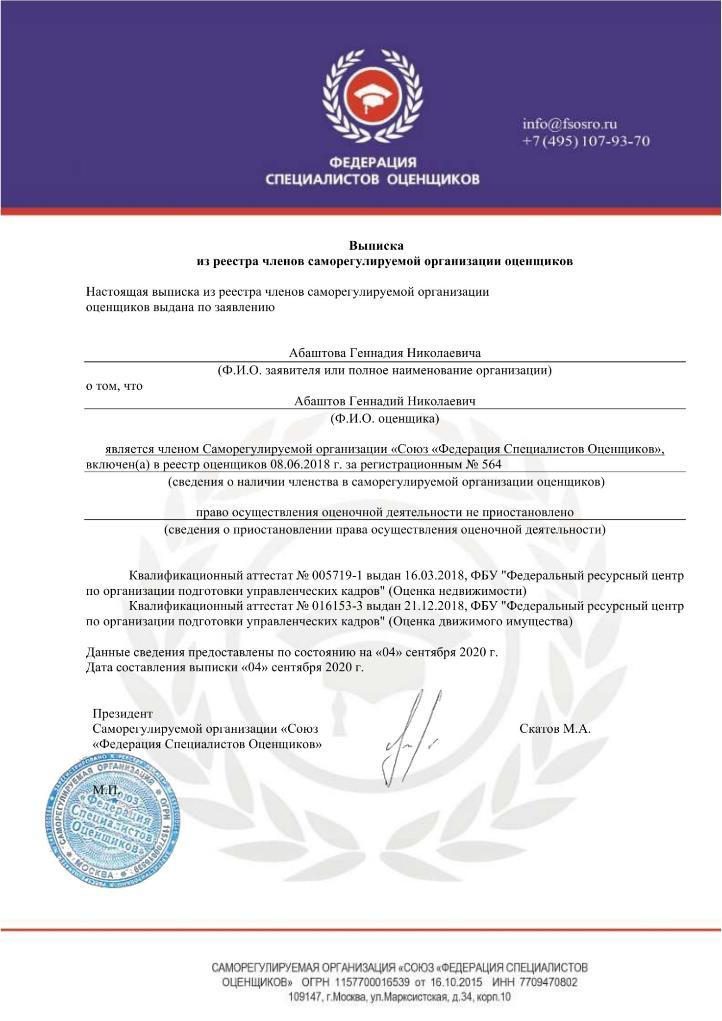 УАЗ Patriot, 2012 года, 128 лс, 188794 км, полный привод