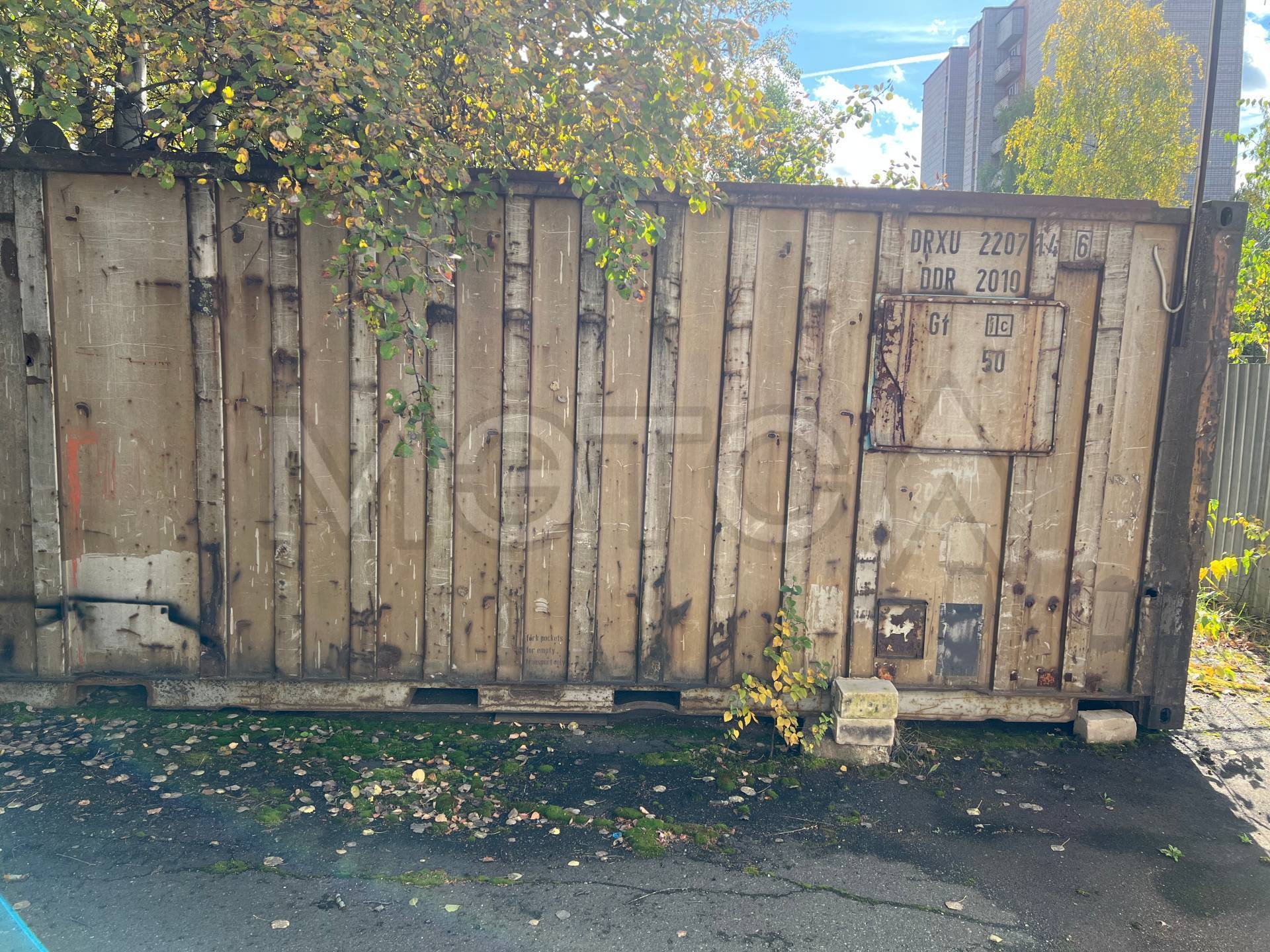 Контейнер