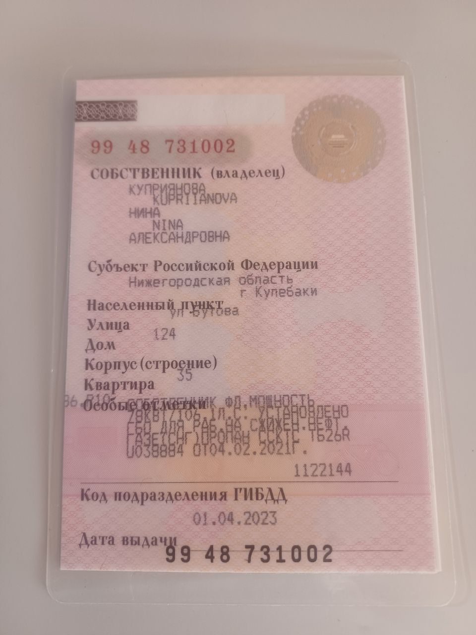 Lada Largus, 2020 года, 106 лс, 61464 км