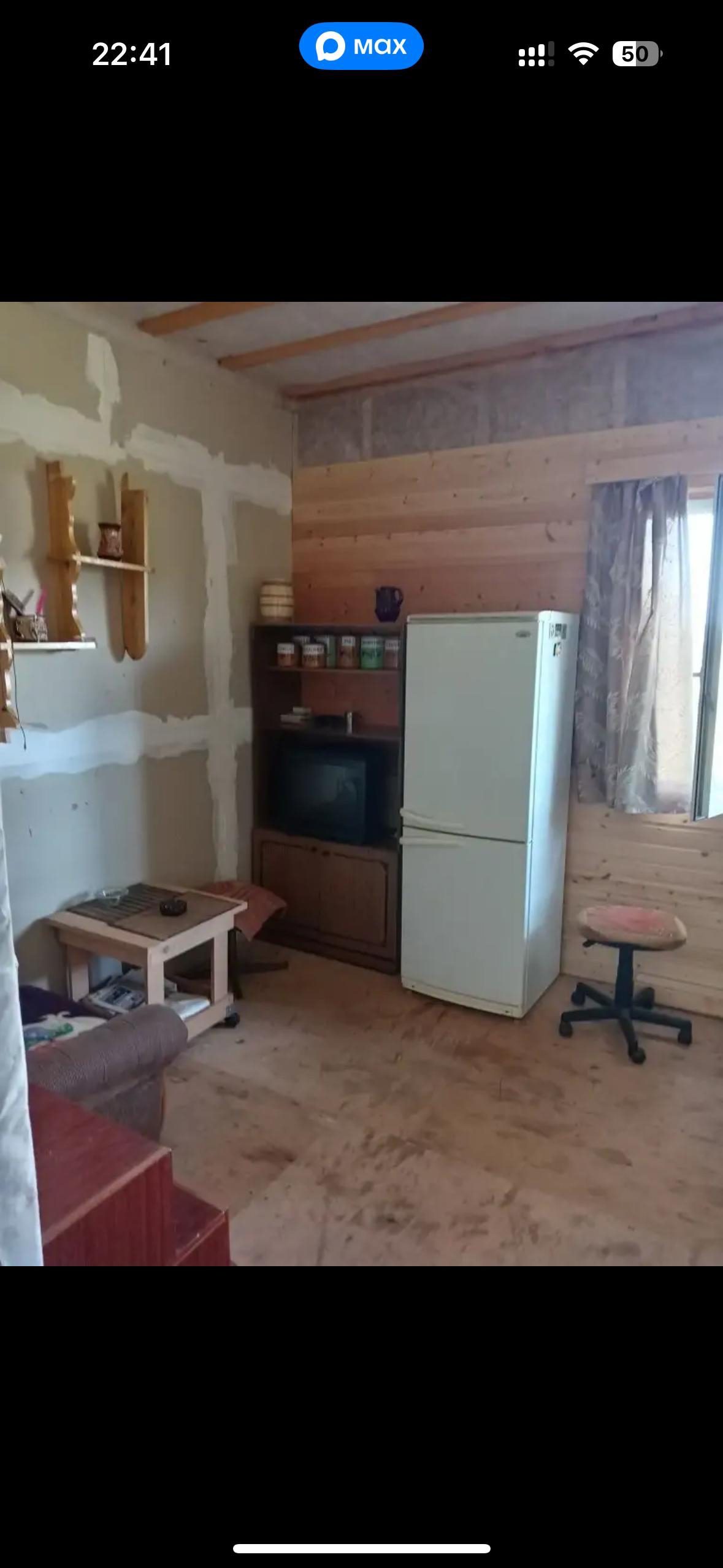 1/2 доля дома и 1/2 доля земельного участка в Кировской обл.