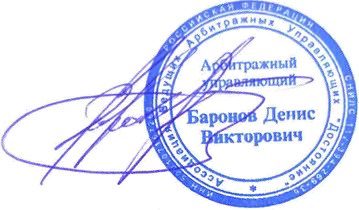 Контейнер-цистерна модель «Гкц 25.18», 2008 года