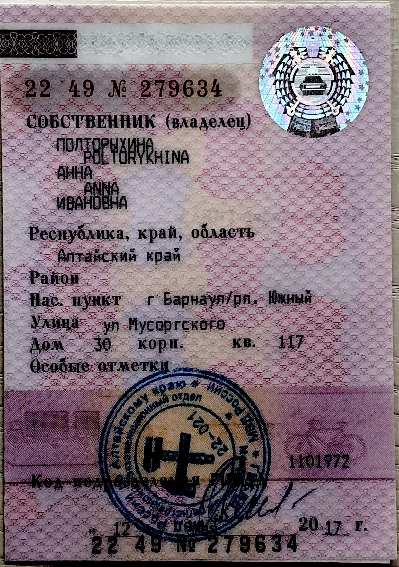 Toyota Corolla, 2002 года, 110 лс, 410000 км, АКПП