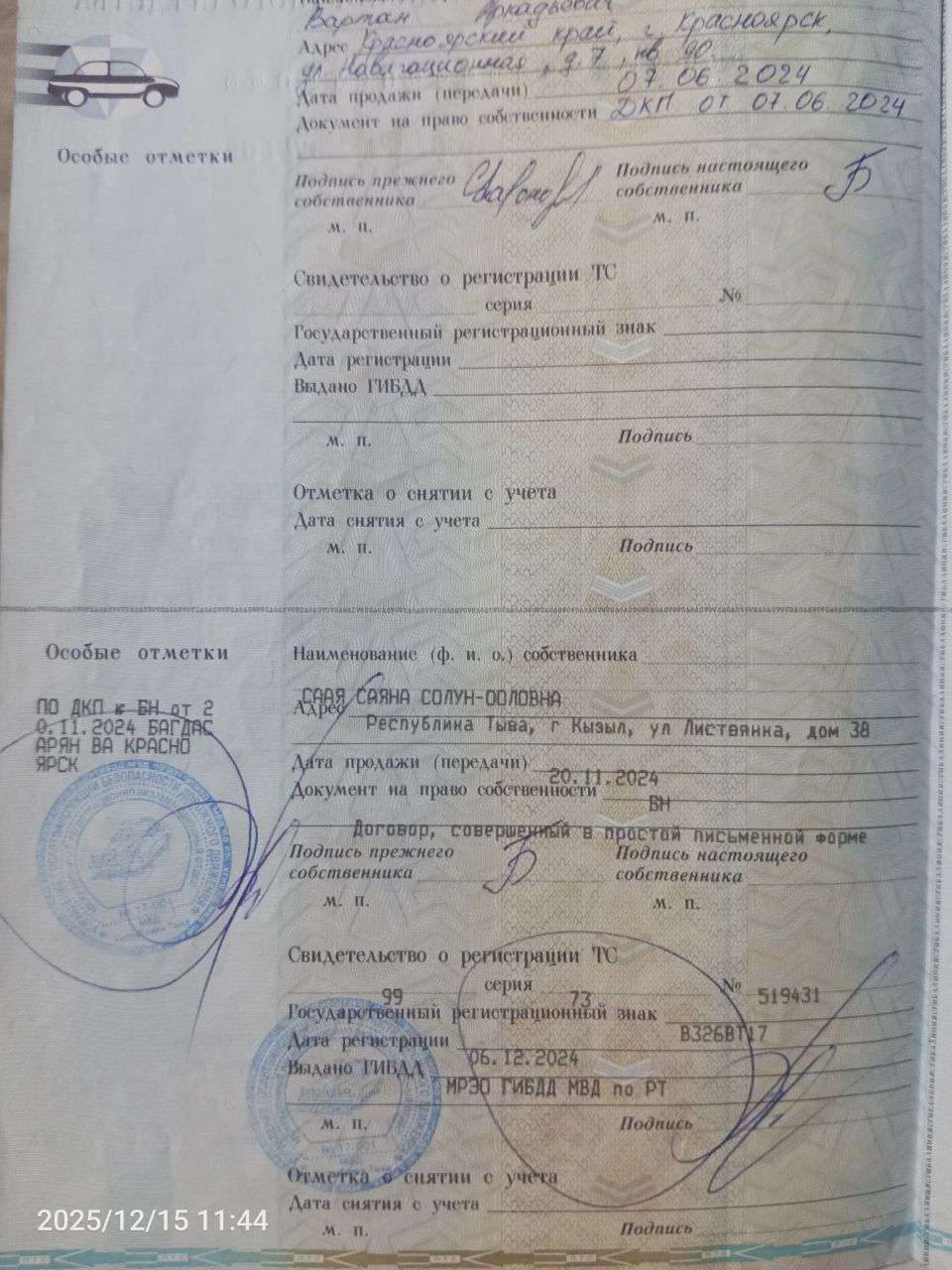 Volkswagen Polo, 2015 года, 105 лс