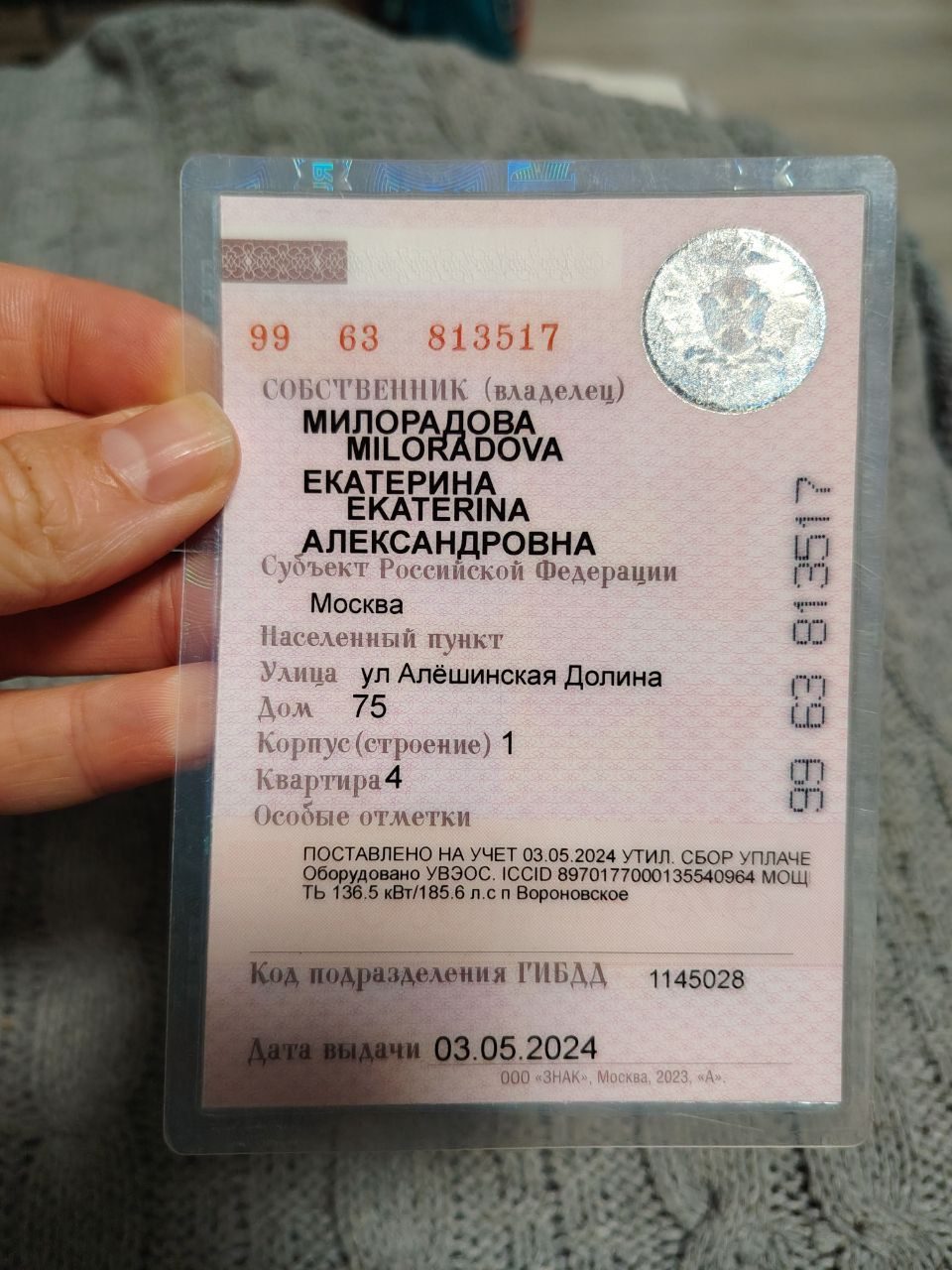 Jaecoo J7, 2023 года, 150 лс, АКПП