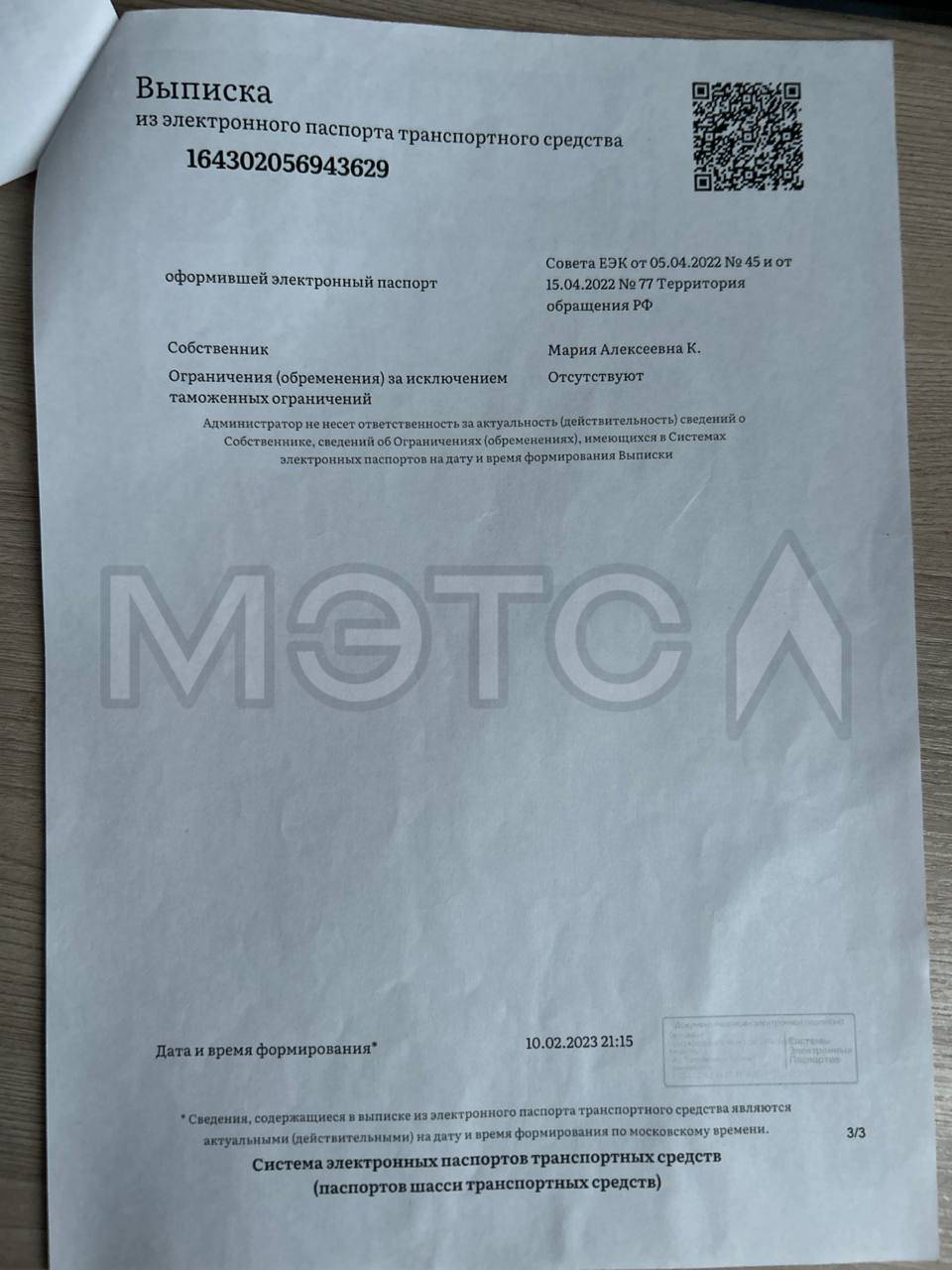 Toyota Vitz, 2018 года, 69 лс, 43127 км, АКПП