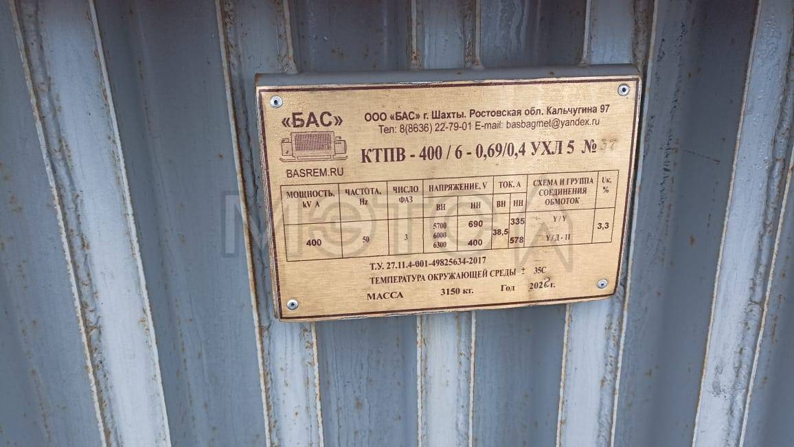 Комплектная трансформаторная подстанция КТПВ-400/6/0,69-0,4 УХЛ5 и КТПВ-630/6-1,2/0,69