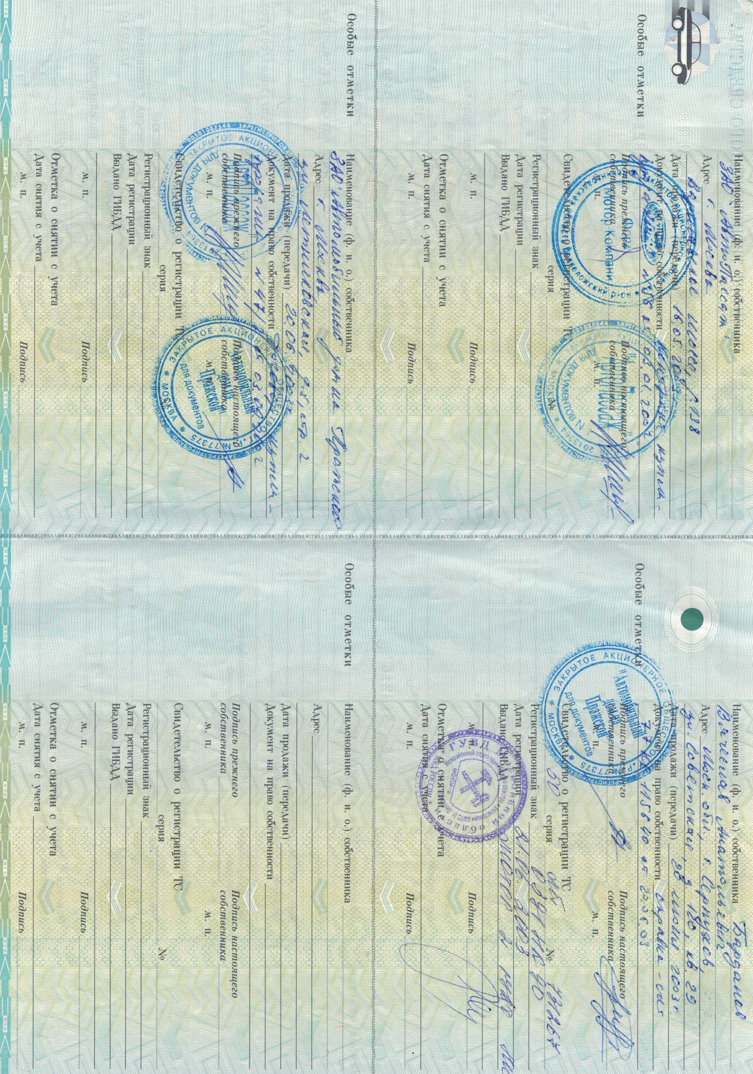 Ford Focus, 2003 года, 75 лс, 350000 км