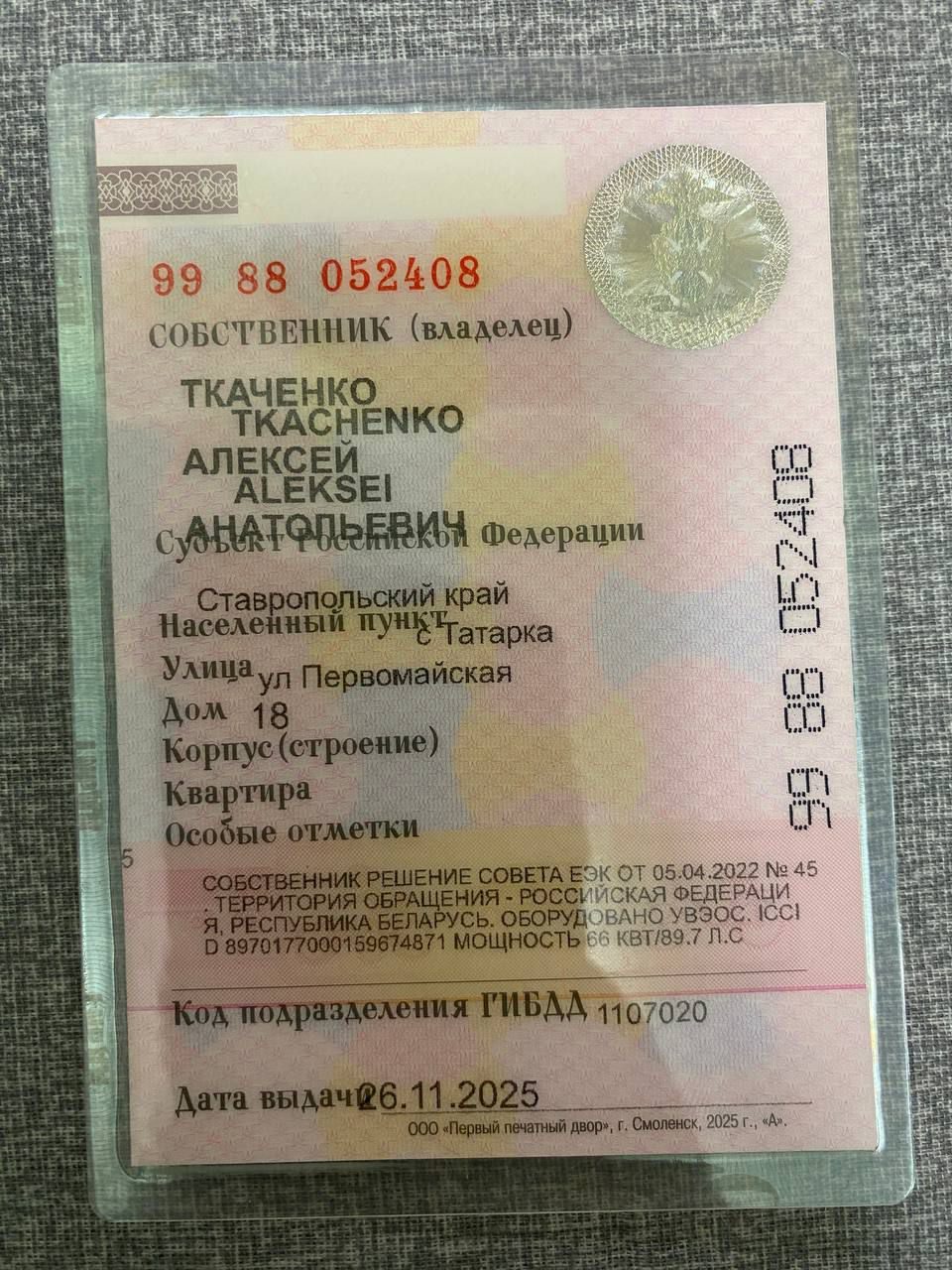LADA Granta, 2025 года, 89 лс