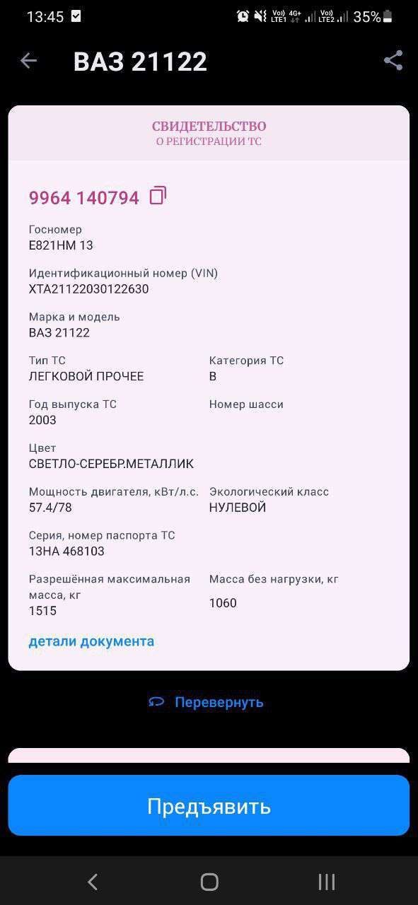 Ваз 2112, 2003 года, 78 лс