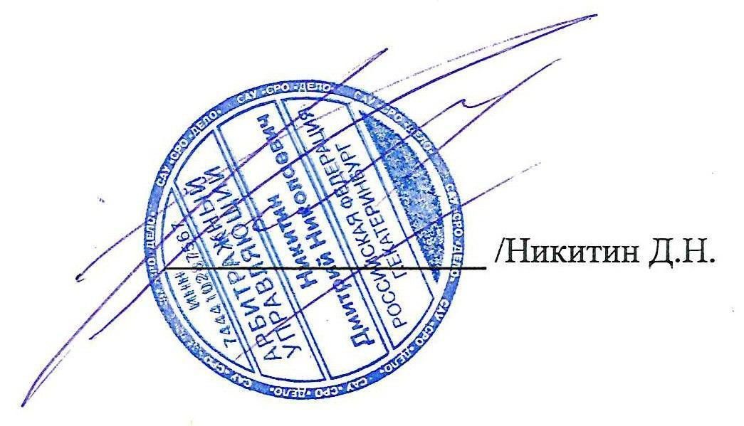 1/2 доля дома и 1/2 доля земельного участка в Свердловской обл.