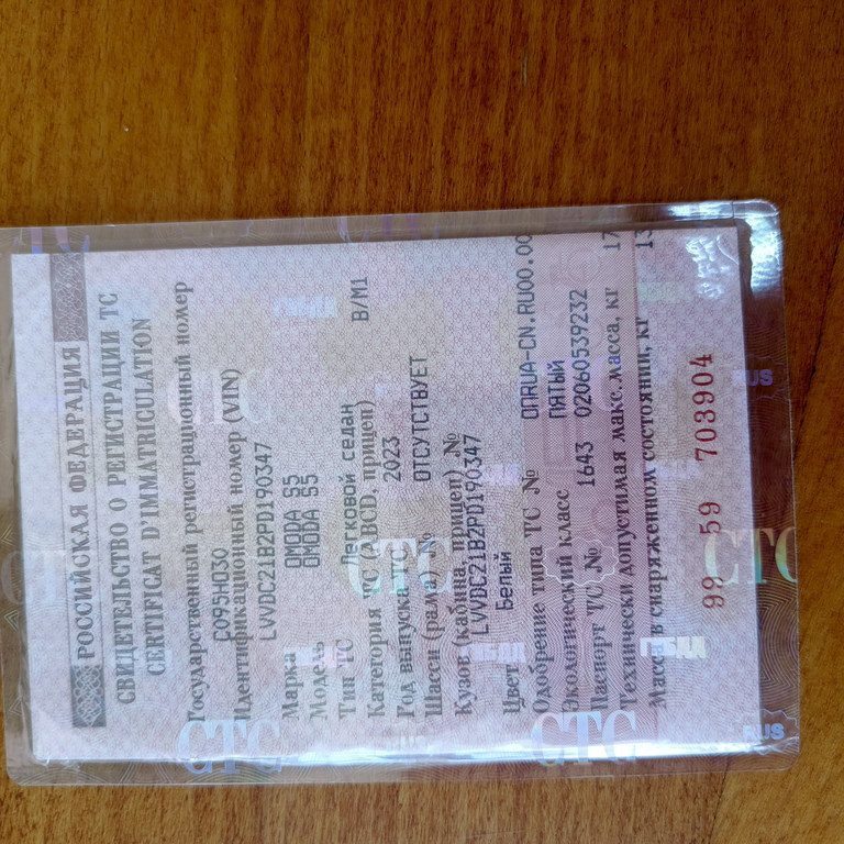 Omoda S5, 2023 года, 113 лс, АКПП