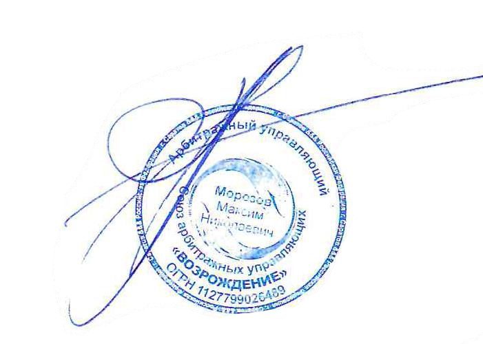 Гараж в Саратове, 19,9 кв.м.
