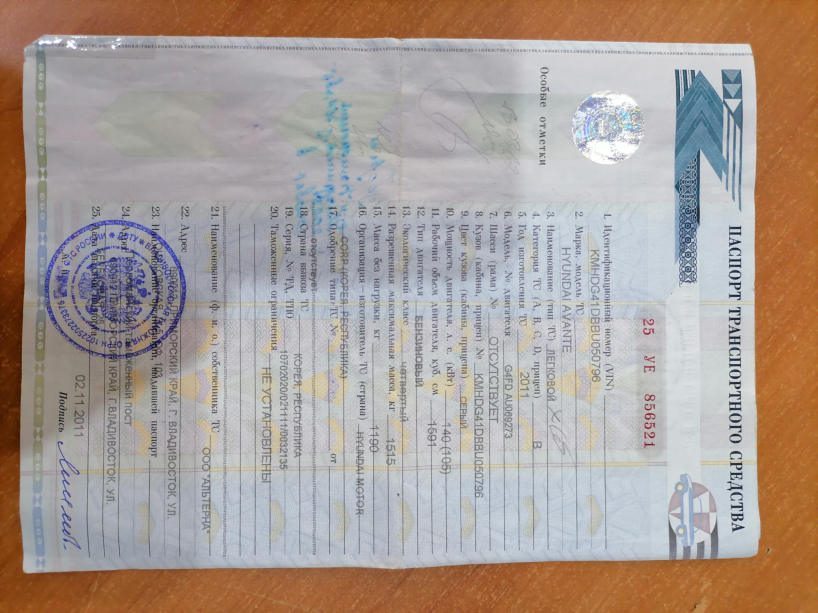 Hyundai Avante, 2011 года, 140 лс, 182486 км, АКПП
