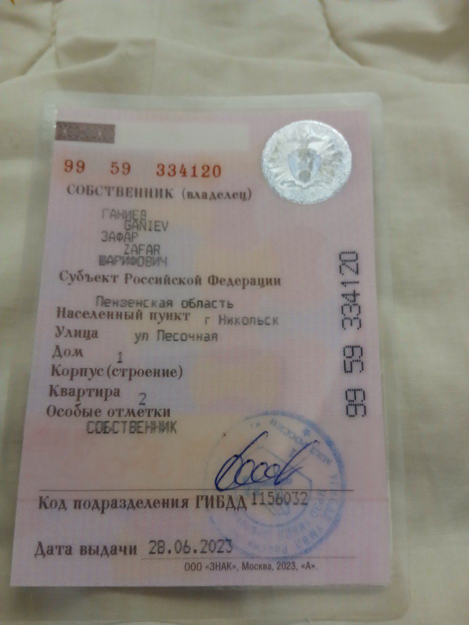 Chevrolet Lanos, 2007 года, 86 лс