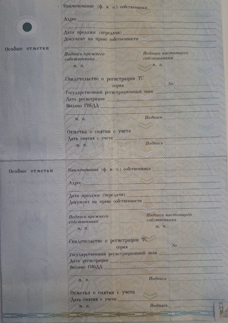 Skoda Fabia, 2003 года, 68 лс