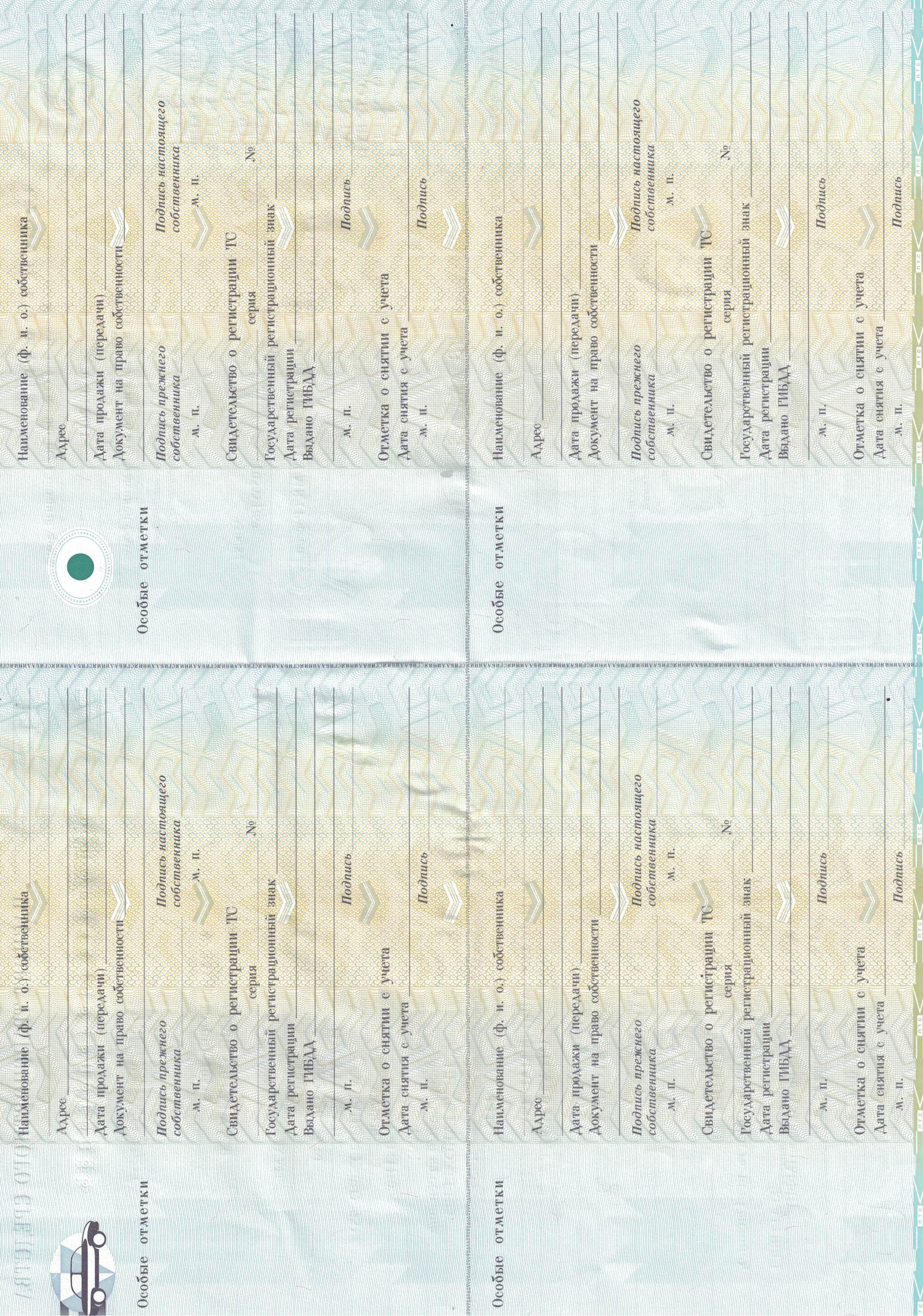 Легковой автомобиль БМВ 520, 1992 г.в.
