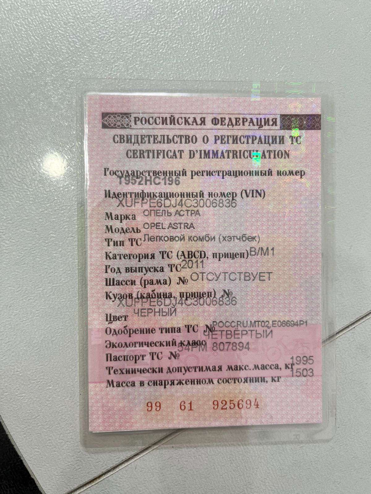 Opel Astra, 2011 года, 180 лс, АКПП