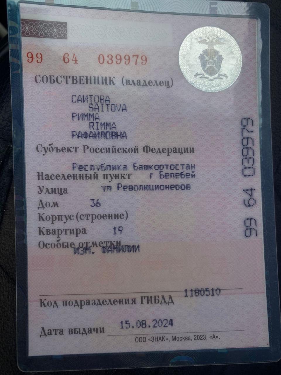 Hyundai Solaris, 2011 года, 123 лс, 208954 км
