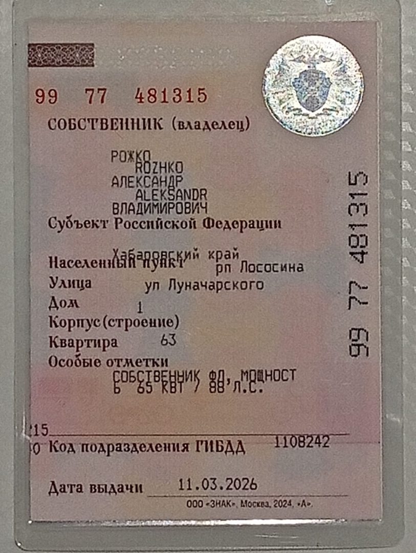 Chevrolet Cruze, 2001 года, 88 лс