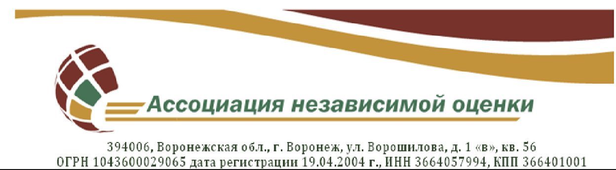 Товарные знаки