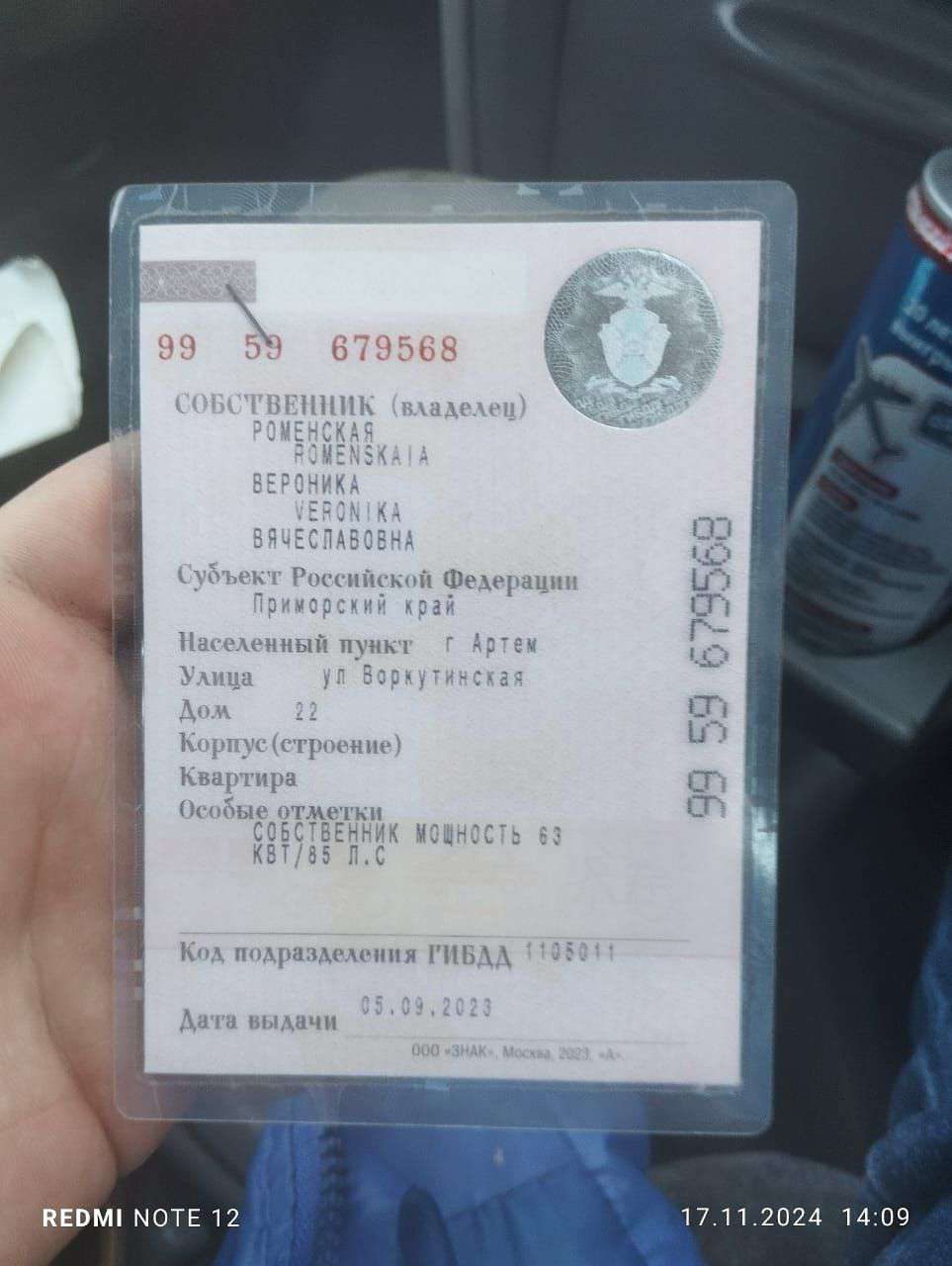 Toyota Corolla, 1999 года, 85 лс