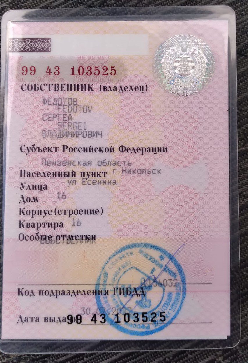 Ваз 2110, 2005 года, 81 лс