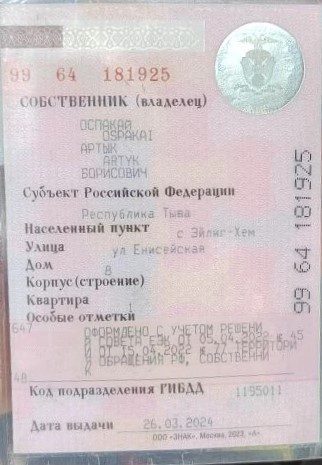 Автомобиль легковой Toyota Wish, 2010 года выпуска
