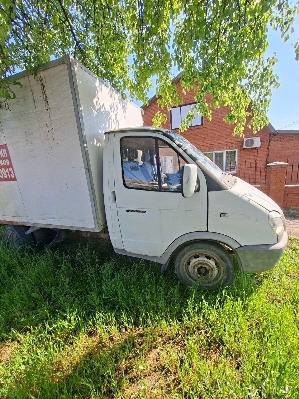 Коммерческий автомобиль ГАЗ 2790, 2009 года