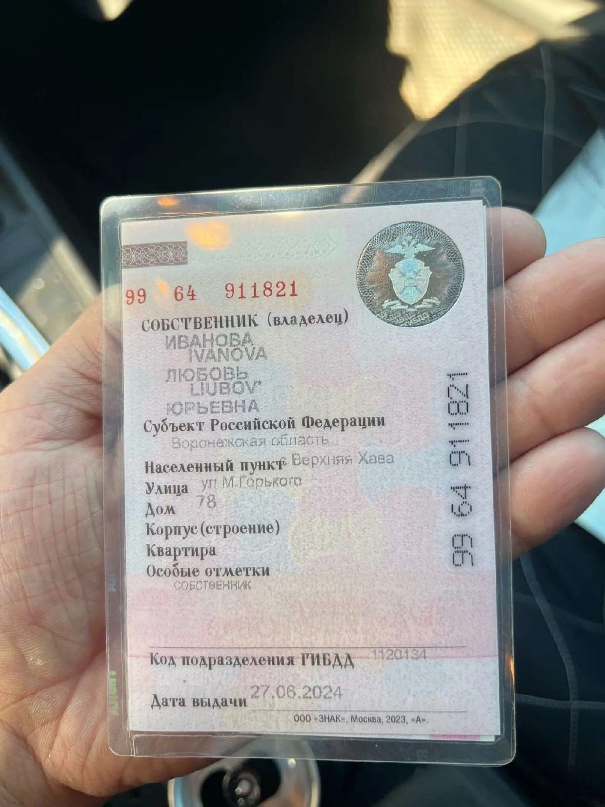 Volkswagen Passat, 2011 года, 152 лс