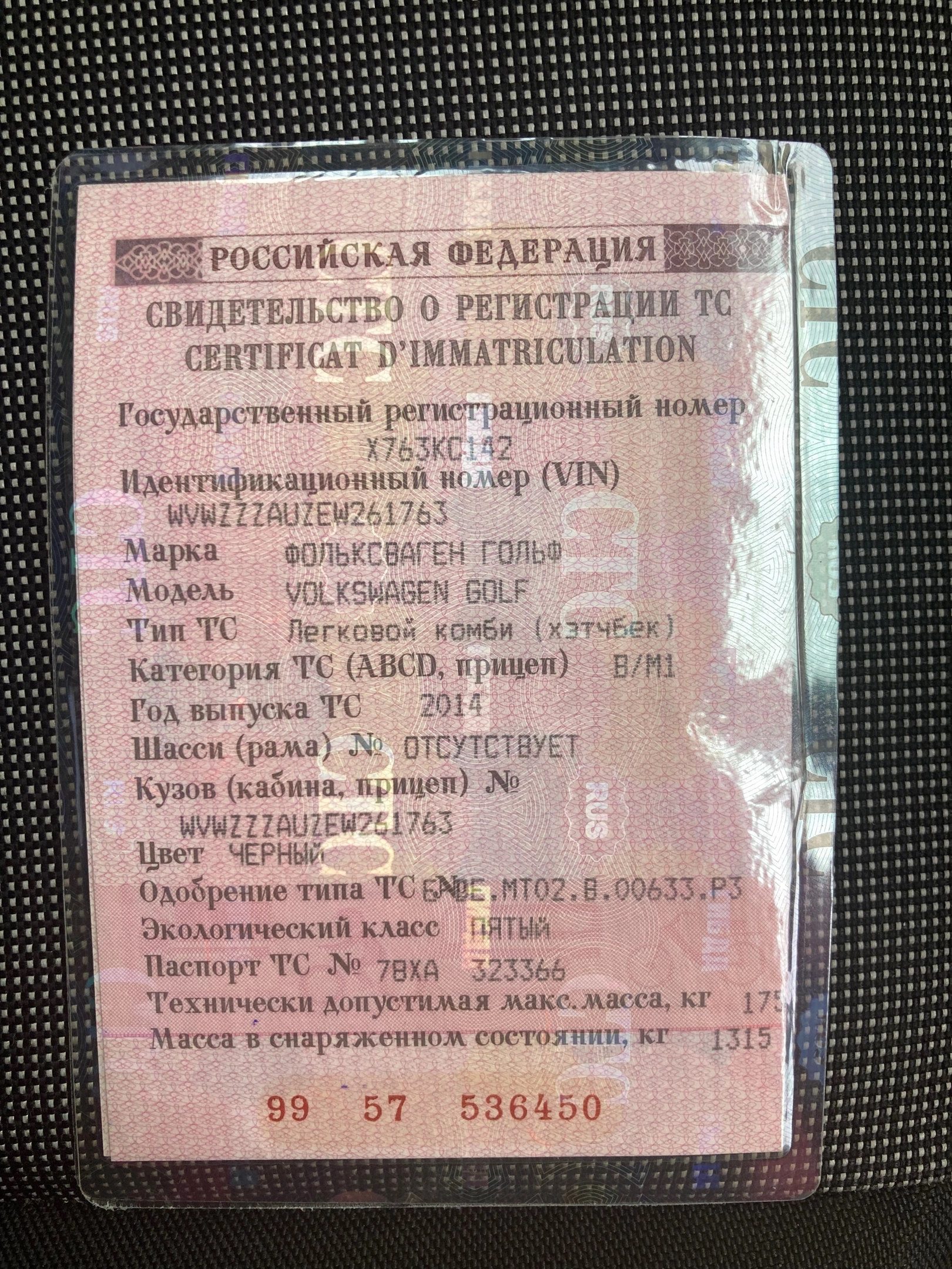 Volkswagen Golf, 2014 года, 105 лс, АКПП