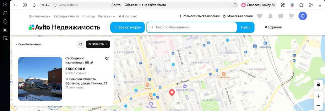 Помещение в Тульской обл., 203,6 кв.м.