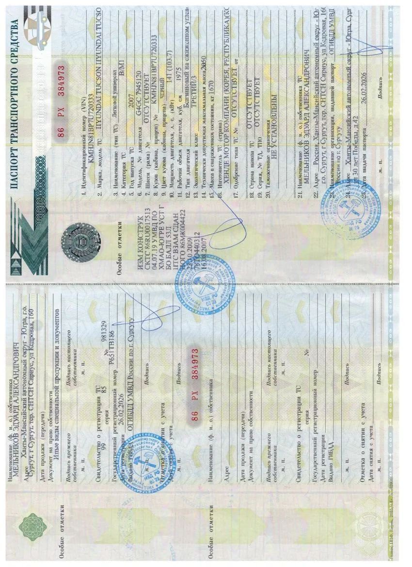 ФРЕЙТЛАЙНЕР ST120064ST, 2004 года, 375 лс