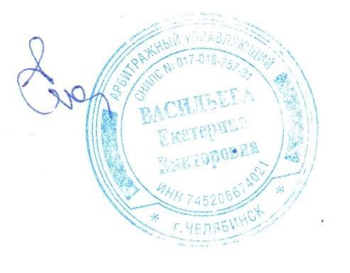Гараж в Магнитогорске, 12,1 кв.м.