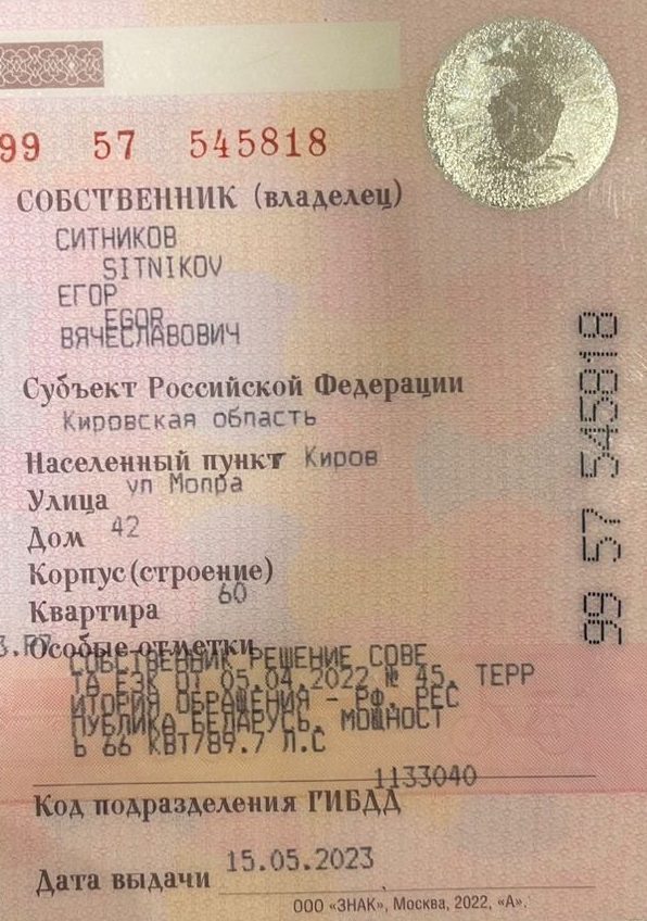 Автомобиль легковой, марка: LADA GRANTA, модель: LADA GRANTA, год изготовления: 2023