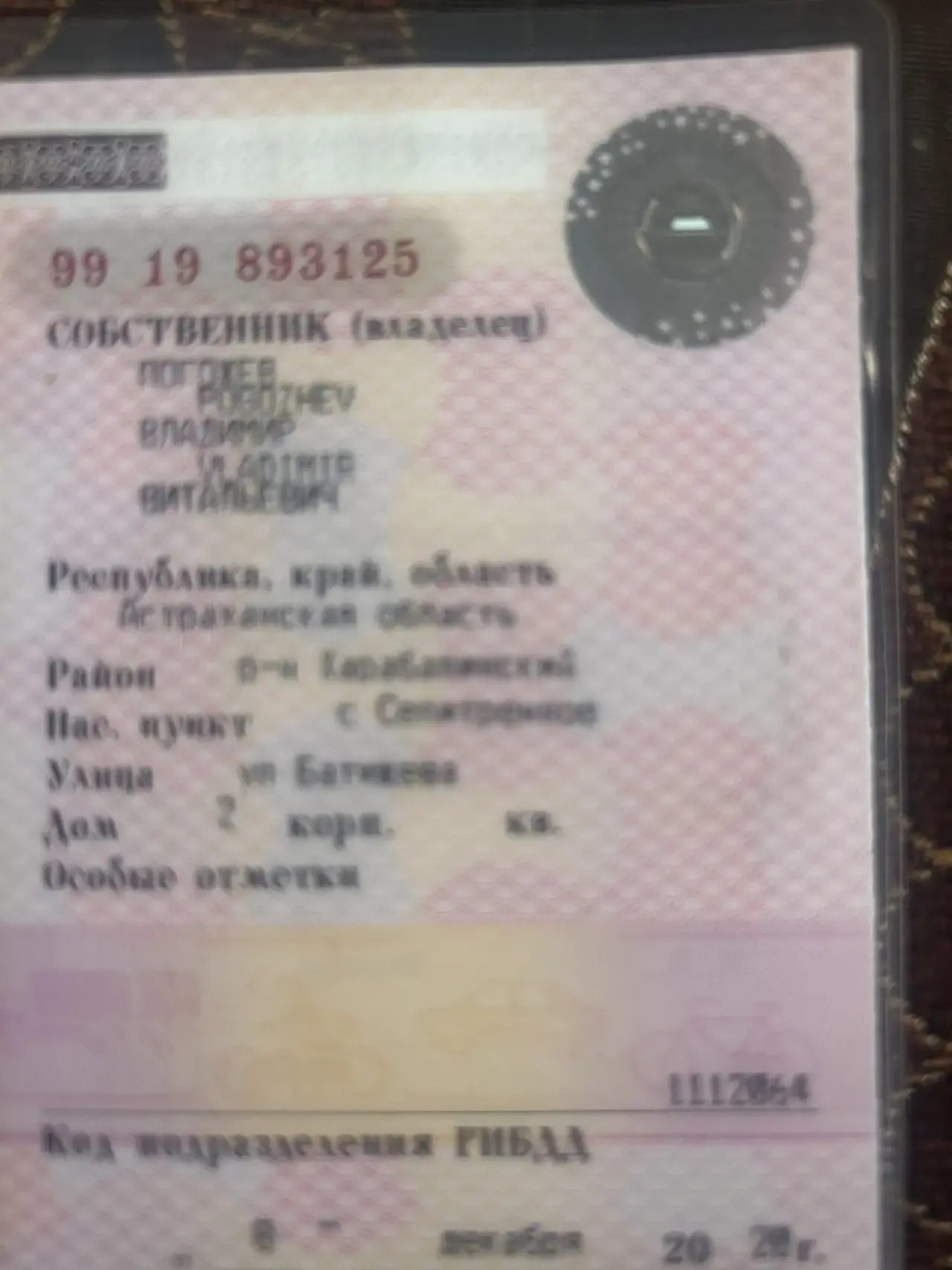 Автомобиль легковой LIFAN 214815 VIN: X9W214815E0001007, гос. рег. номер: О950МХ30, год изготовления: 2014