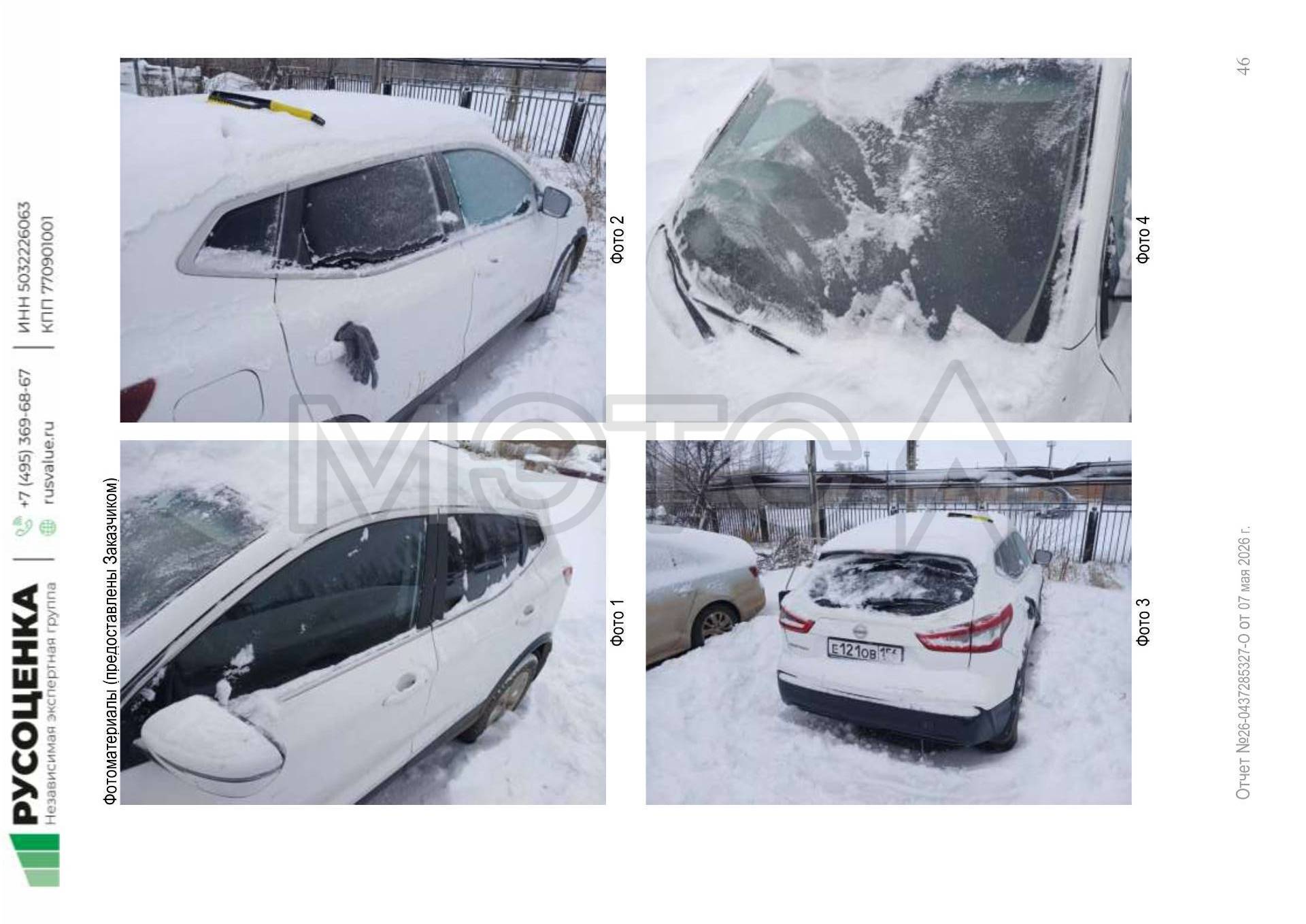 Nissan Qashqai, 2019 года, 144 лс, 108099 км, АКПП