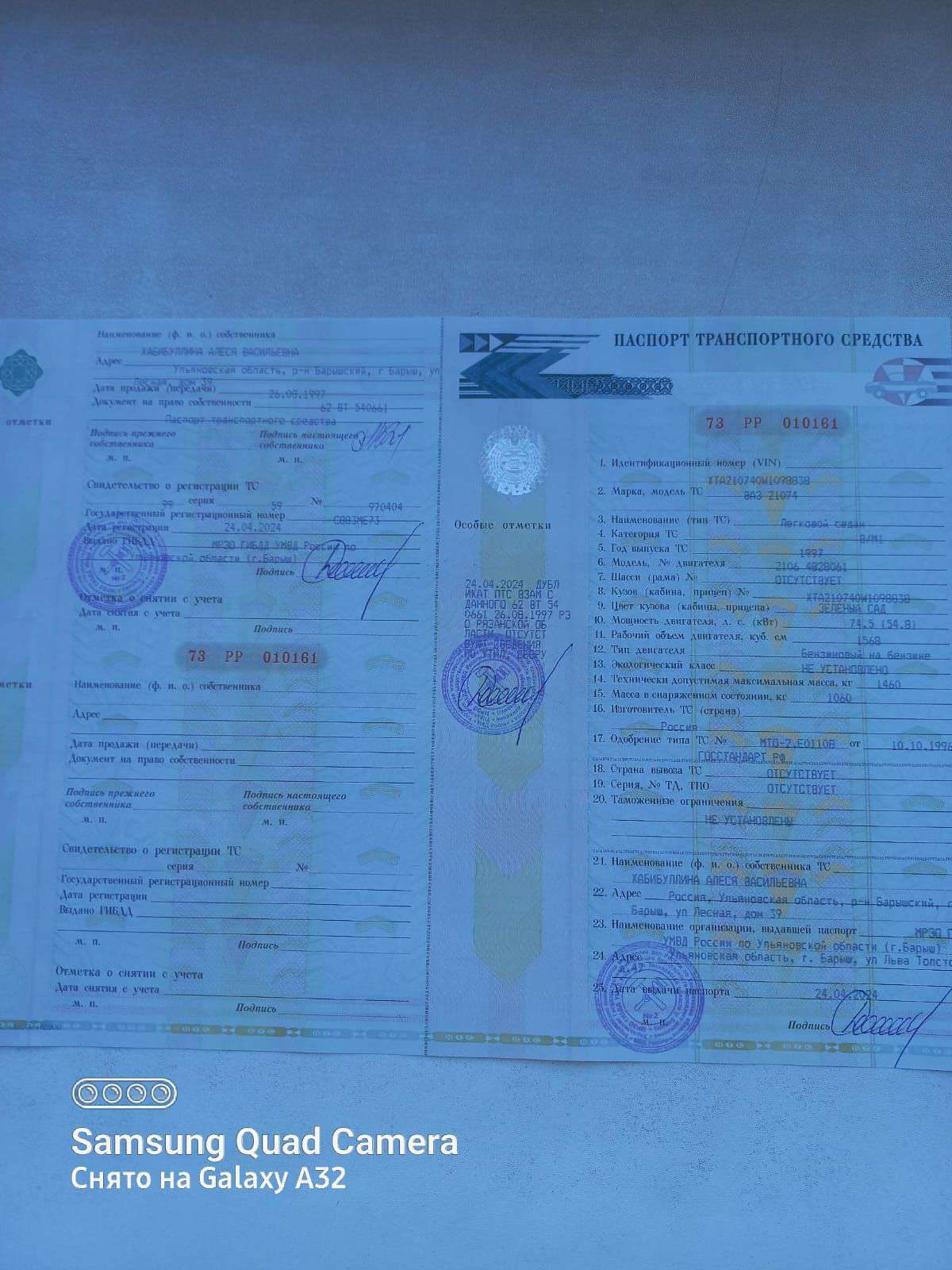 Ваз 2107, 1997 года, 74,5 лс, 46344 км