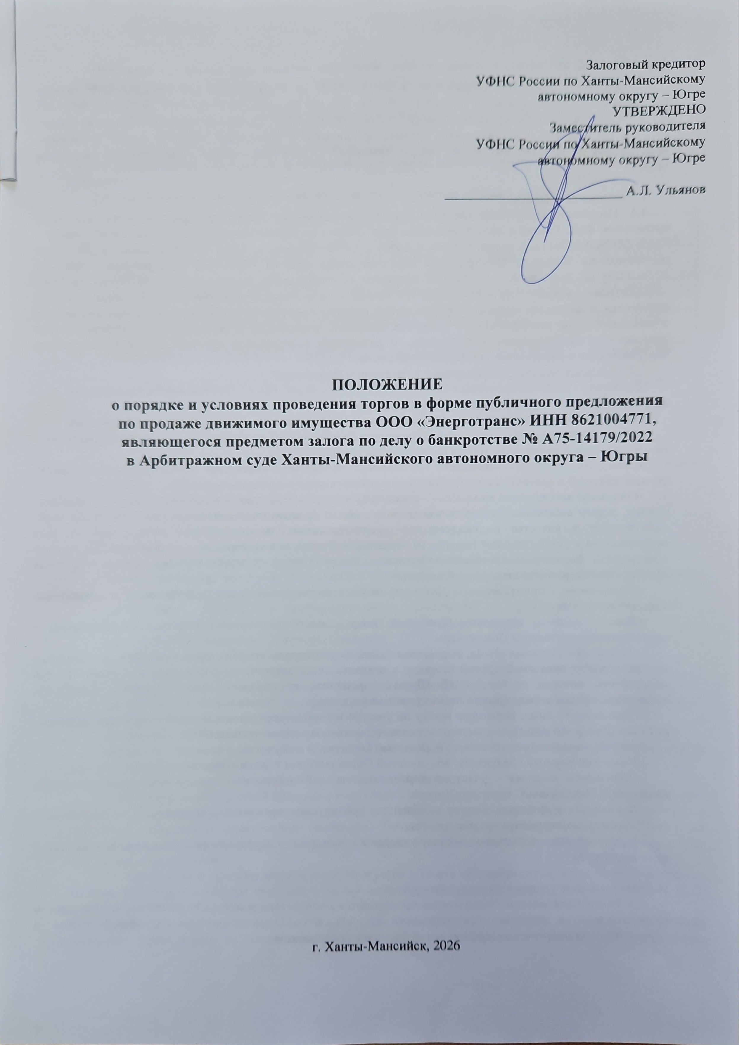 KAMA3 53504-50, 2018 года