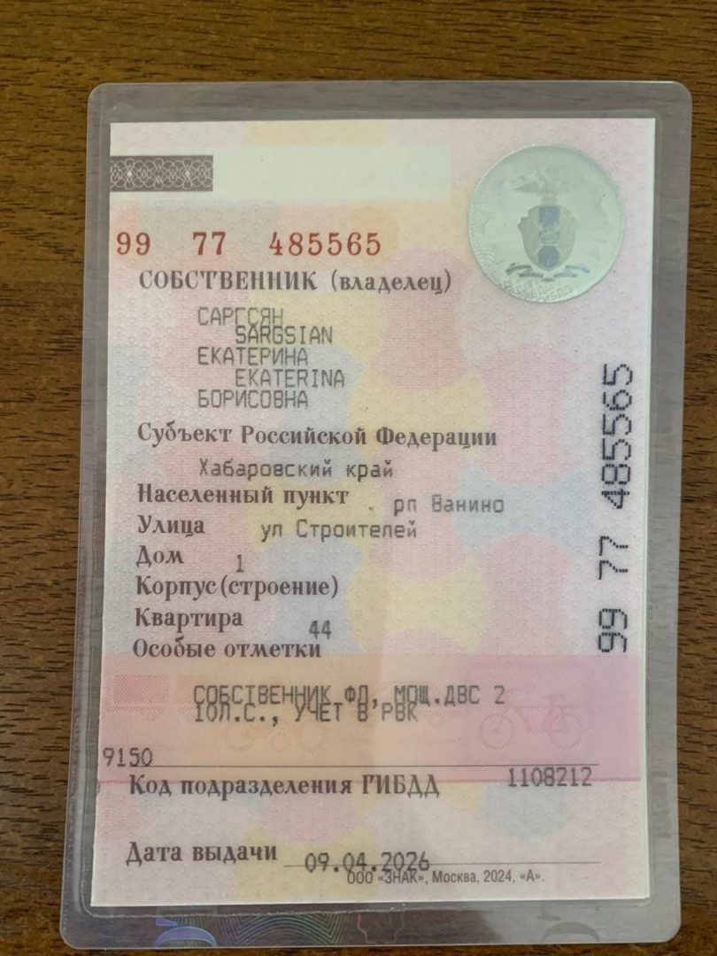 Дом в Еврейской АО, 39,6 кв.м.