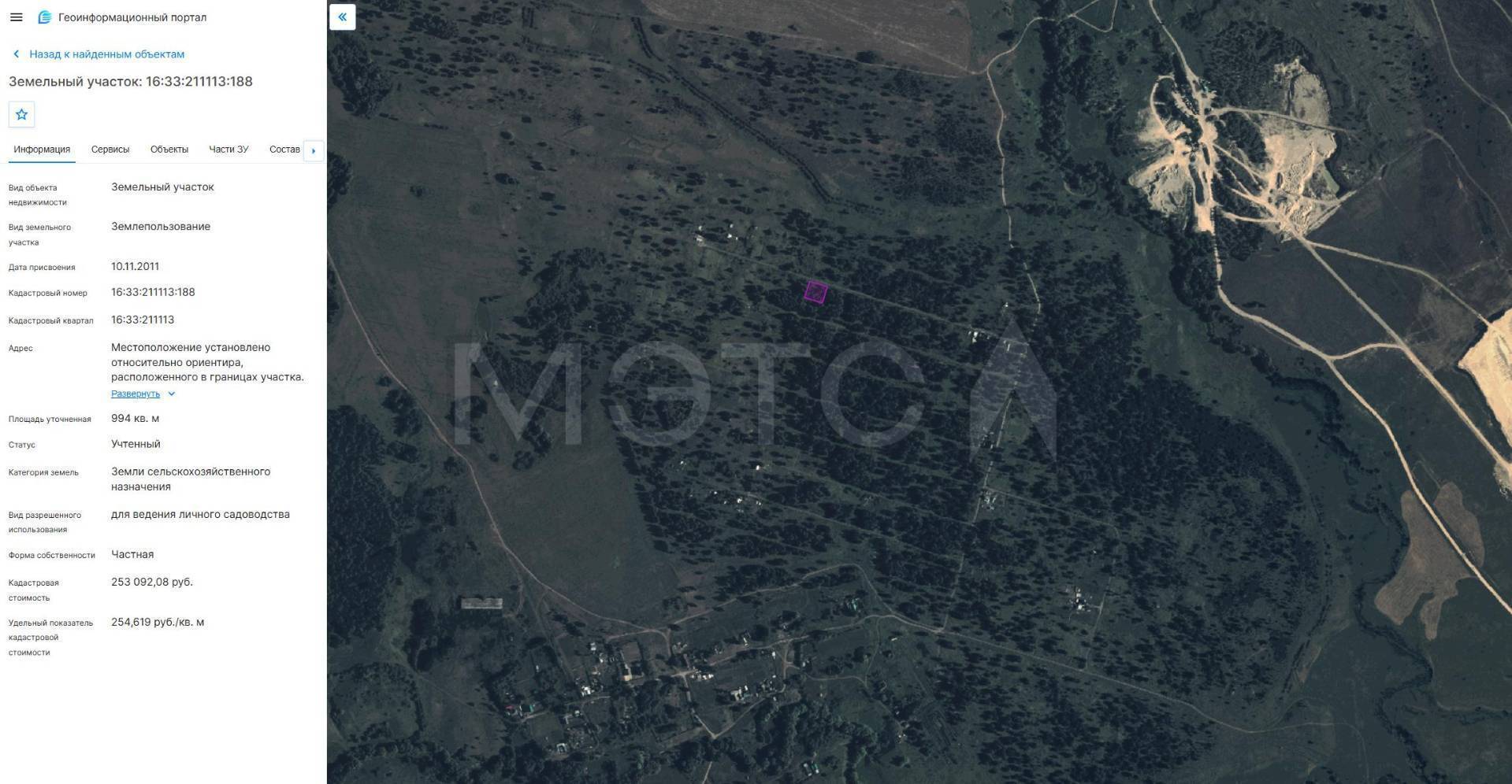 Земельный участок в Татарстане, 994 кв.м.